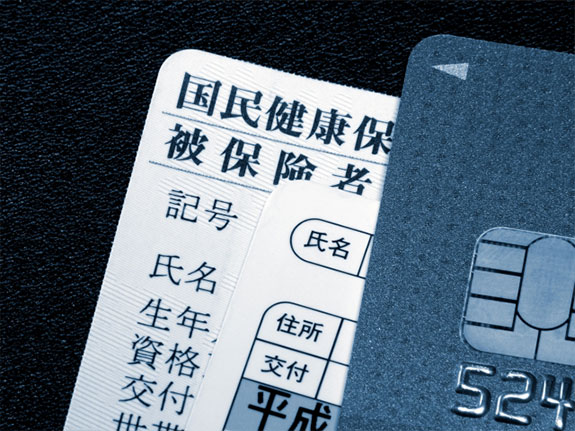 保険関係業務